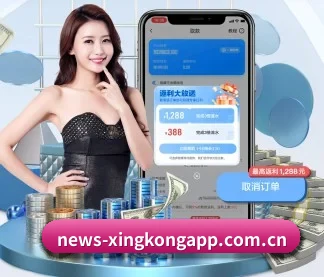 星空体育app APP